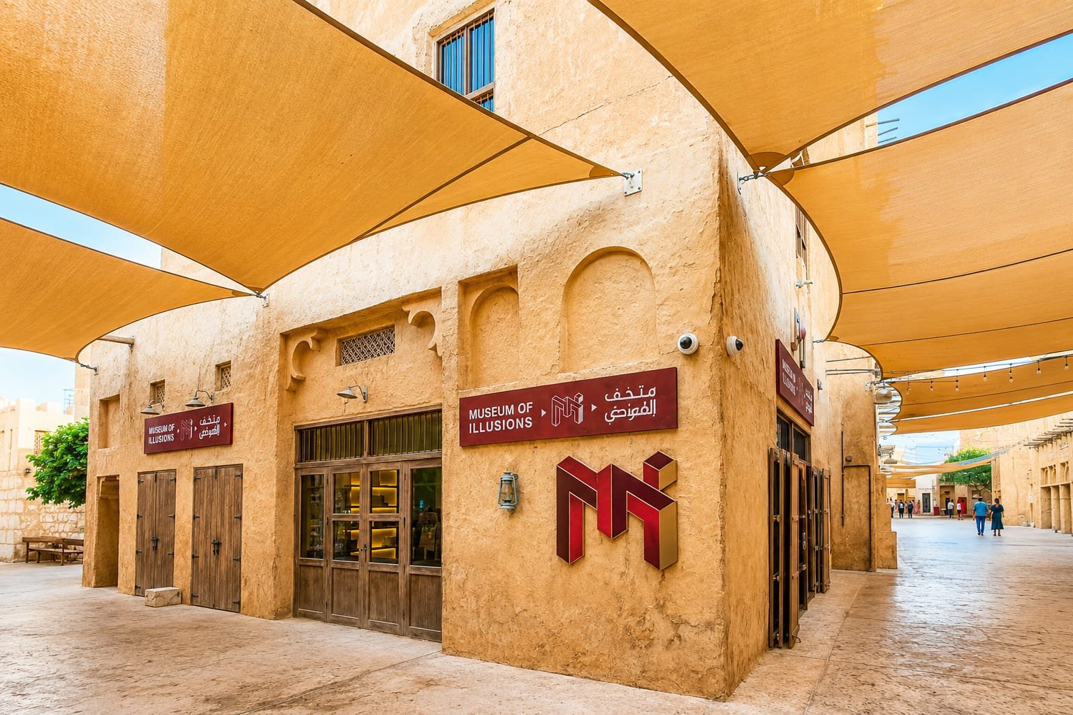 Museum of the Future